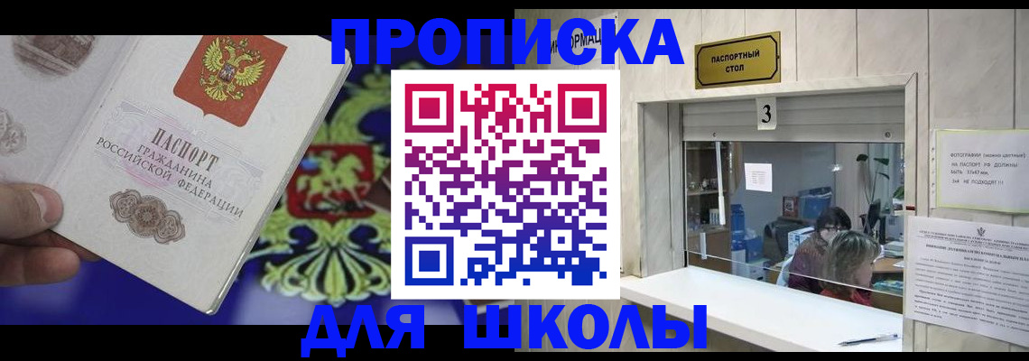 форма 3 в Феодосии