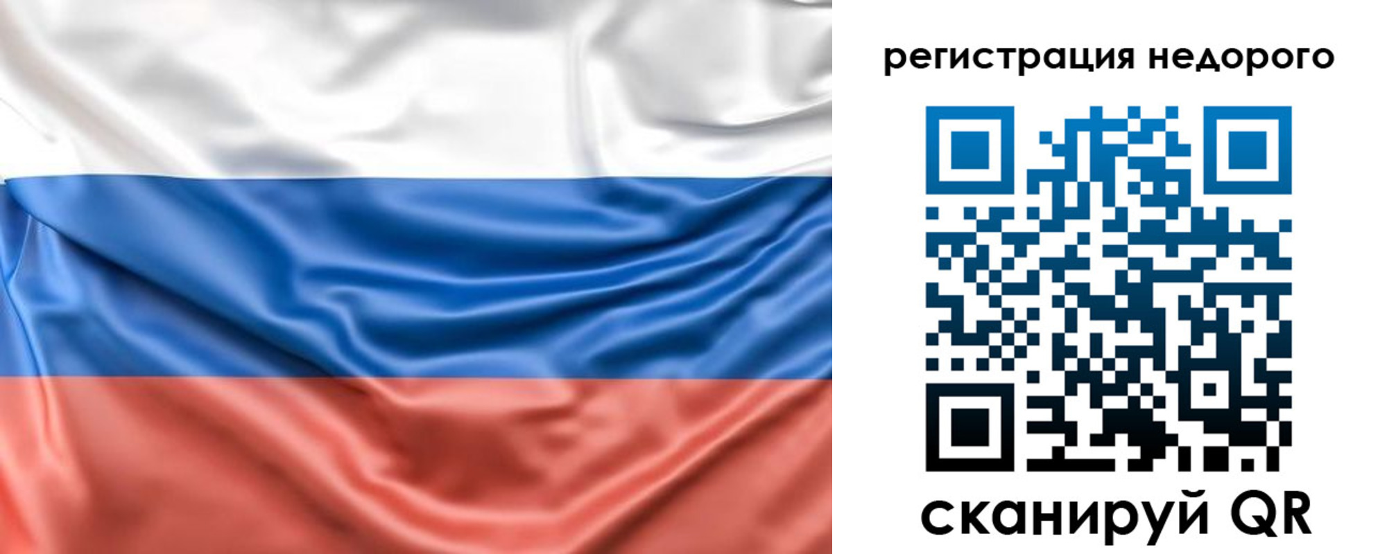 временная прописка в Феодосии