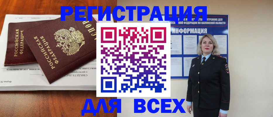 регистрация для дет. сада в Феодосии